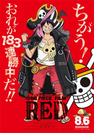 One piece film: red